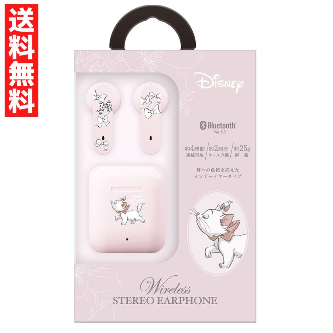 楽天市場】(SSクーポン配布中) スポンジ・ボブ ワイヤレスイヤホン