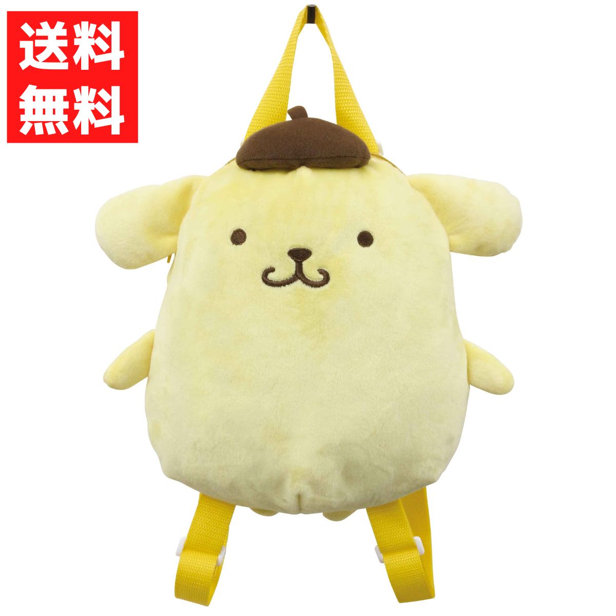 楽天市場】サンリオキャラクターズ ぬいぐるみリュック ポムポムプリン 