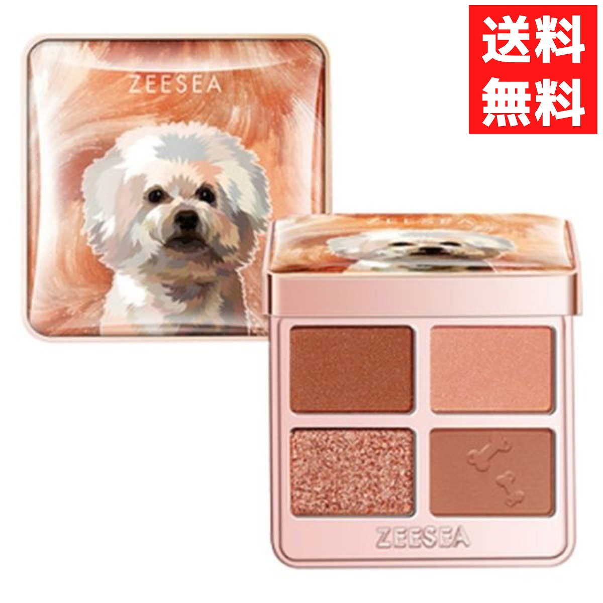 楽天市場】「ポイント10倍 11月20日」 ZEESEA アニマルアイシャドウ 犬