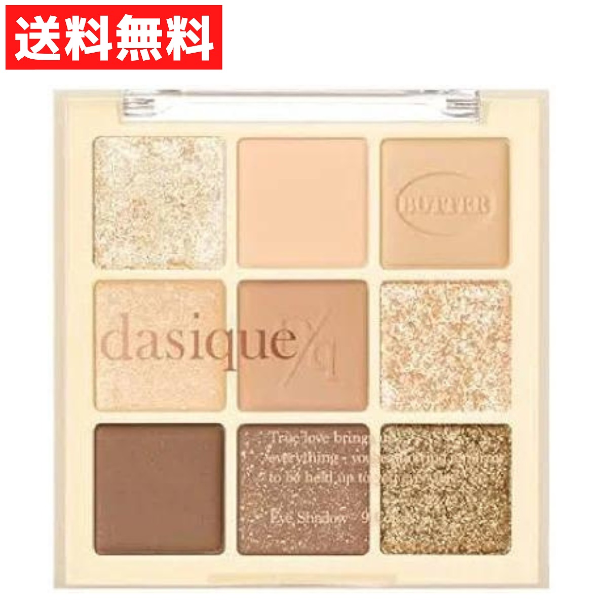 楽天市場】dasique デイジーク Shadow Palette シャドウパレット アイシャドウ #15 Beige Knit ベージュニット  韓国コスメ : ラッキーラック 楽天市場店