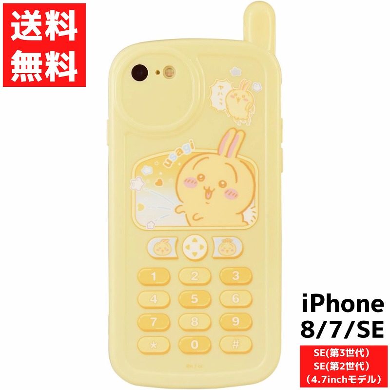 楽天市場】ちいかわ おにぎり iPhone SE 第3世代 第2世代 8 7 6s