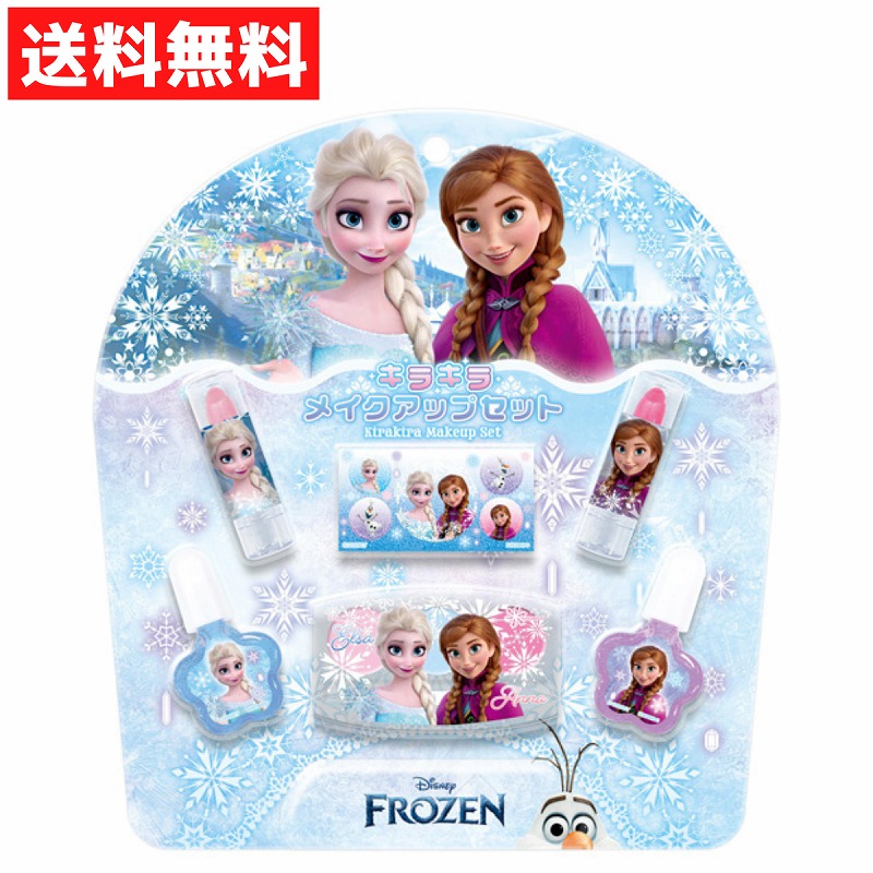 Disney - ディズニーグッズセット 楽天市場】【コストコ】ディズニー コスメセット アナと雪の女王