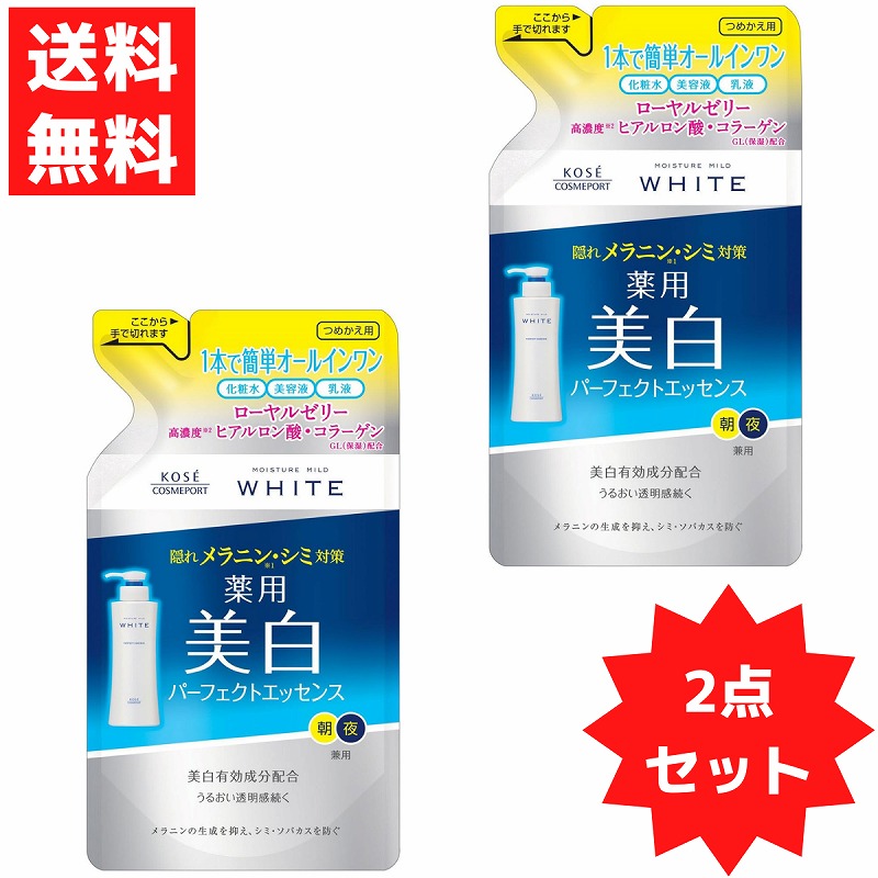 生活応援セールKOSEマイルドモイスチュアウォッシュ6p+ボトル6個 Kose Cosmeport Softymo Speedy Cleansing Oil Bottle (240 mL
