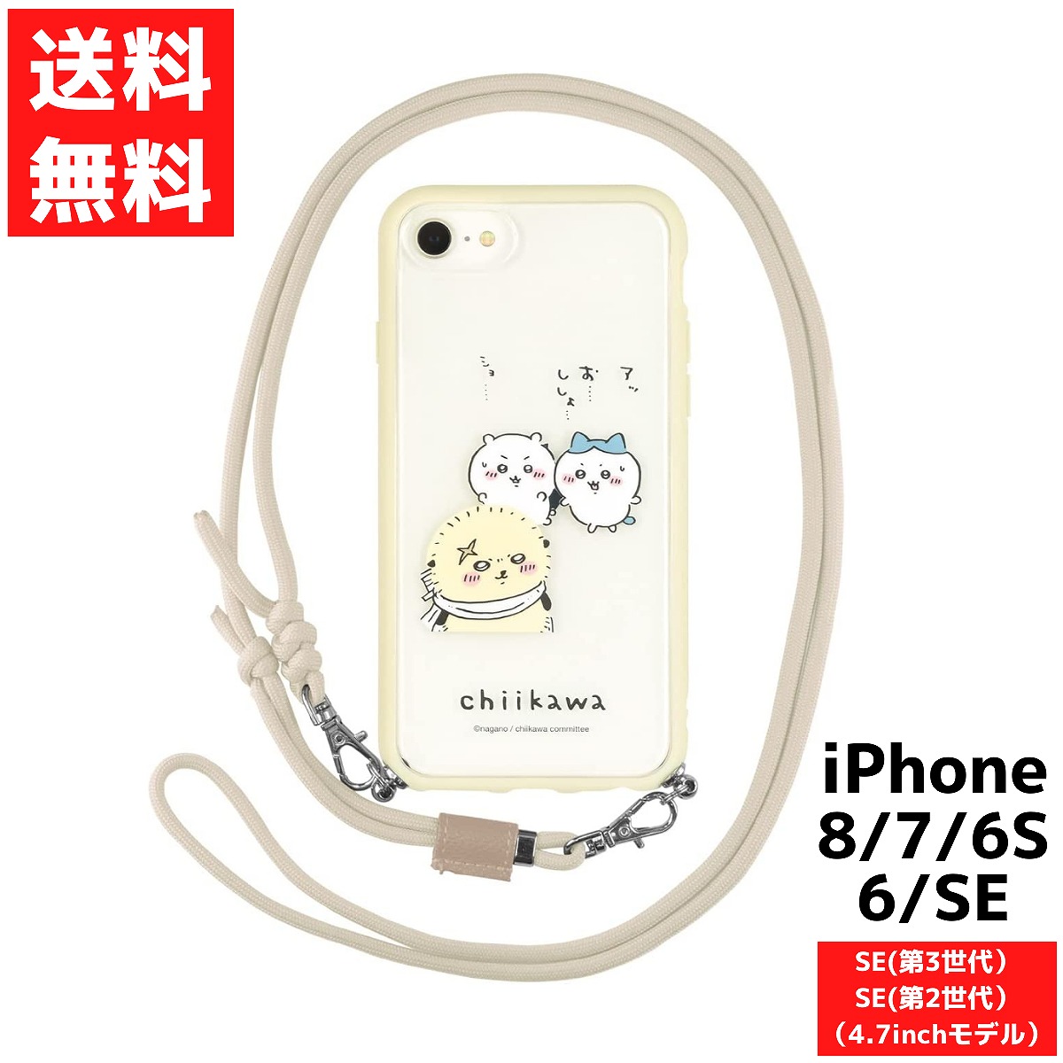 iPhone - かわむ Amazon.co.jp: Zhiia For iPhone のための韓国のかわいい丸い