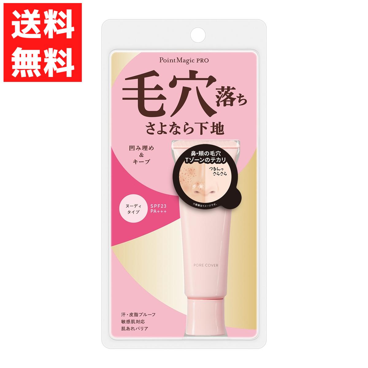 楽天市場】AFC ファインリペアベール 28g 2個セット【1世帯様6セット