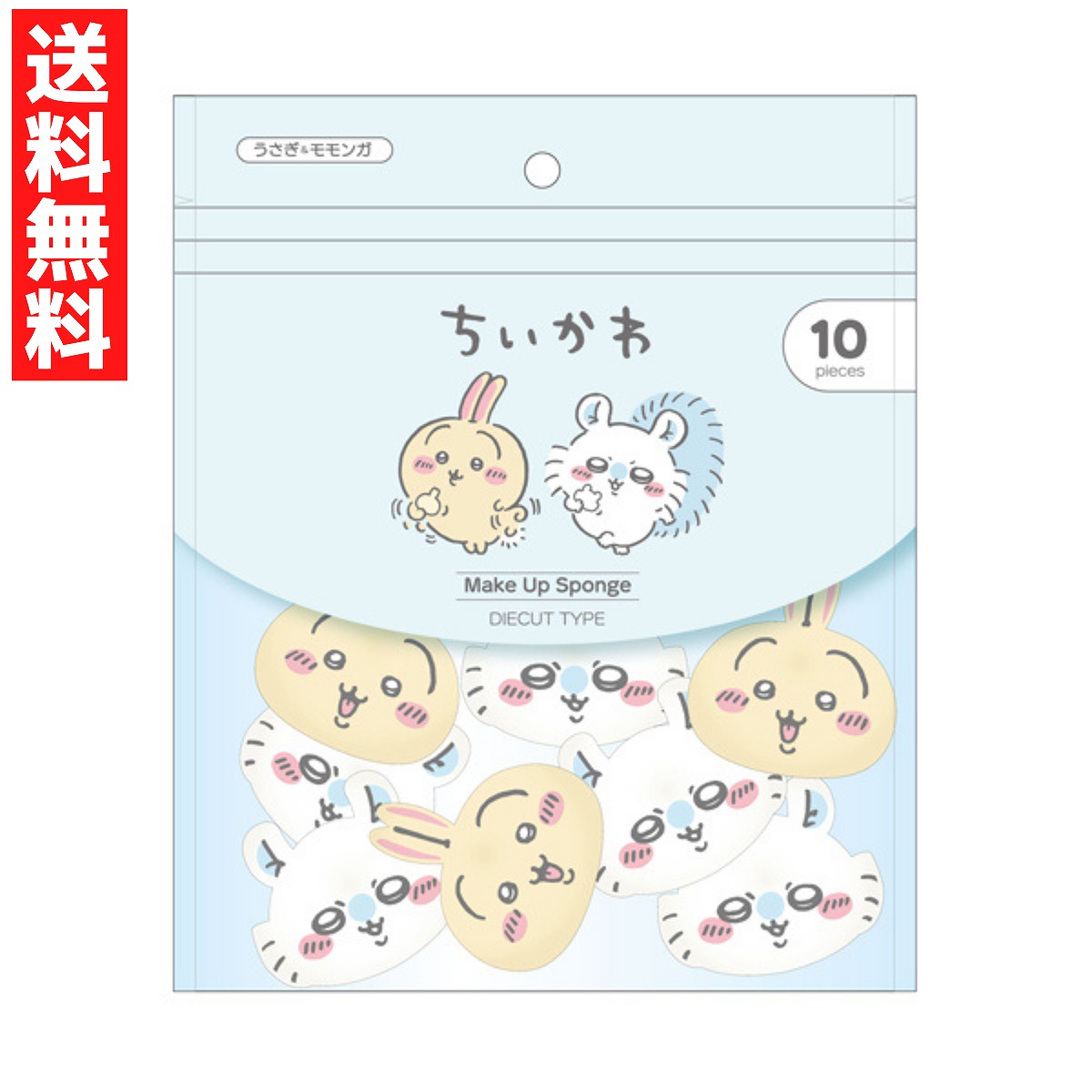 楽天市場】ちいかわ メイクブラシセット 4本入 ＜ ちいかわ / ハチワレ