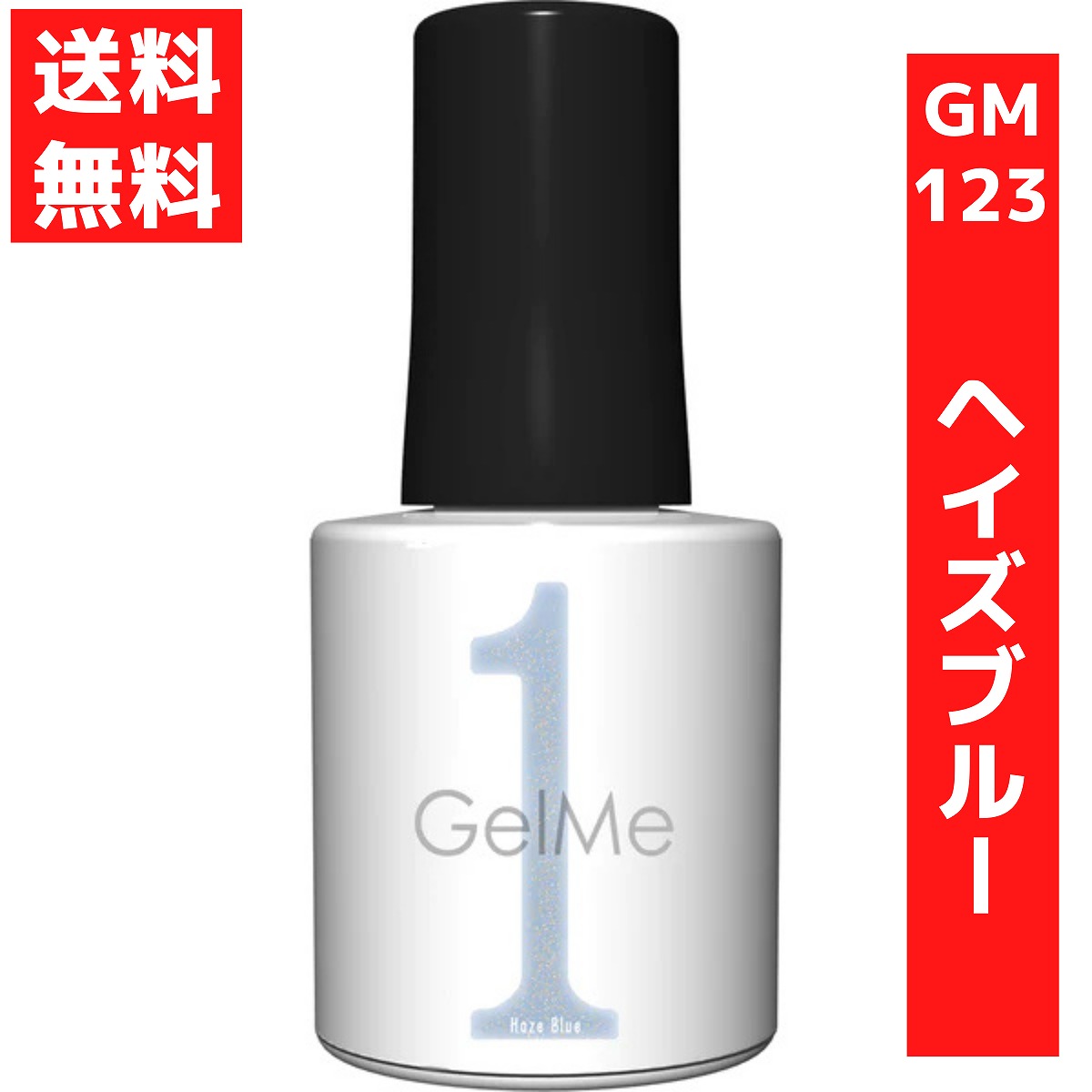 【楽天市場】ジェルミーワン 10ml ジェルネイル 125 メロウ