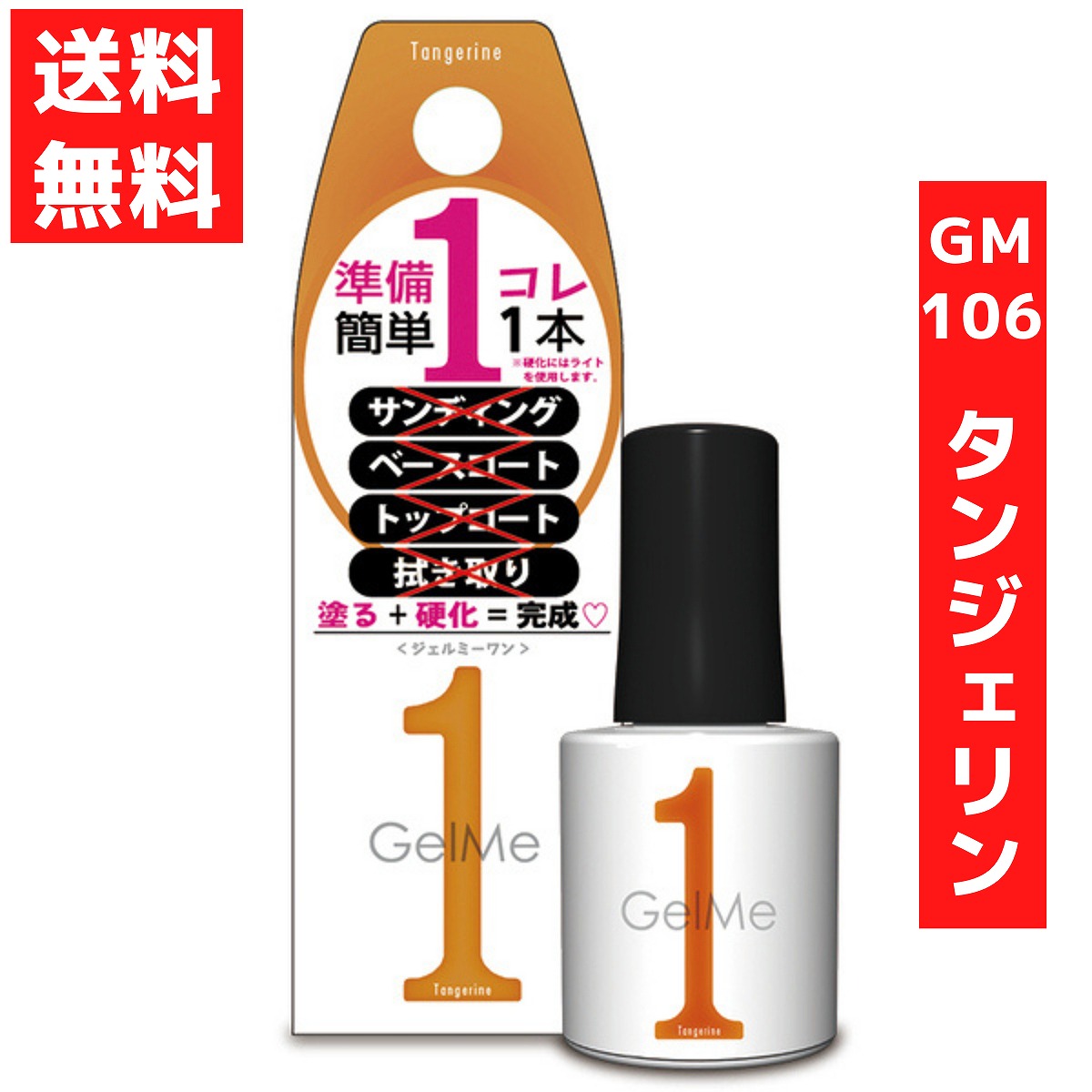 楽天市場】ジェルミーワン 10ml ジェルネイル 117 モーブアメジスト コスメ・デ・ボーテ モーブピンク : ラッキーラック 楽天市場店