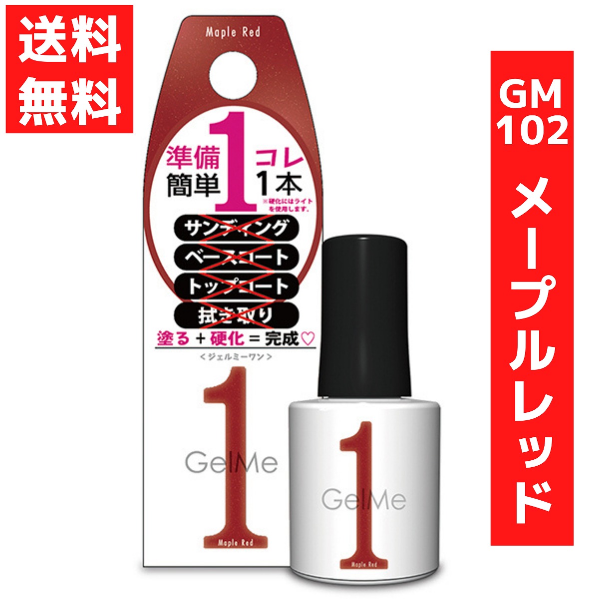 【楽天市場】ジェルミーワン 10ml ジェルネイル 117 モーブアメジスト コスメ・デ・ボーテ モーブピンク : ラッキーラック 楽天市場店