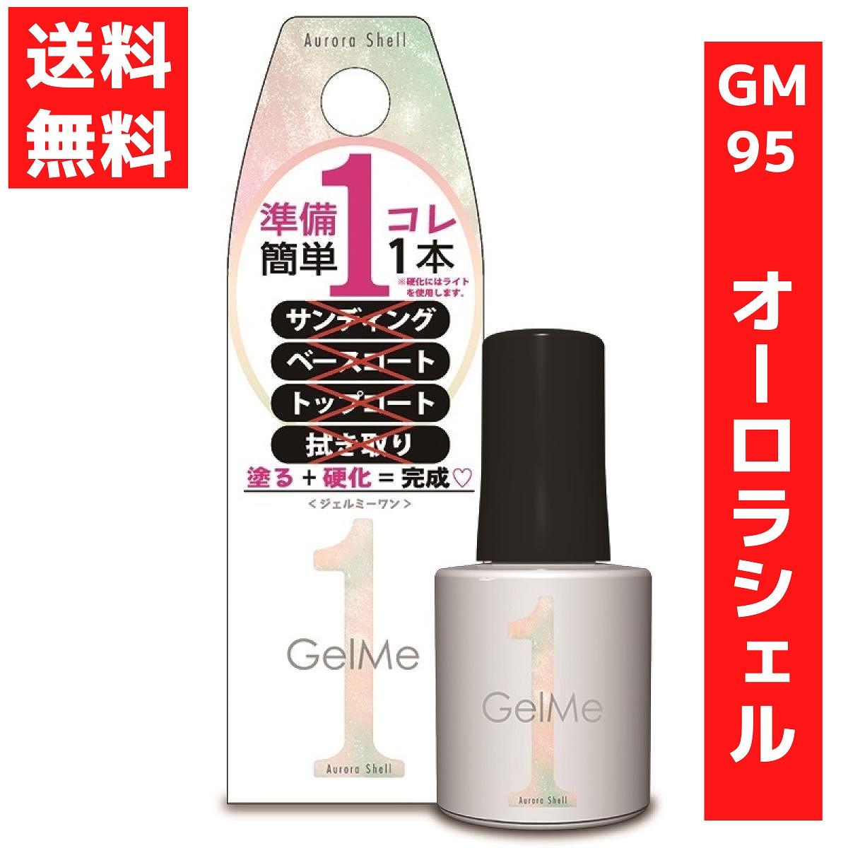 【楽天市場】ジェルミーワン 10ml ジェルネイル 72 クリアルビー