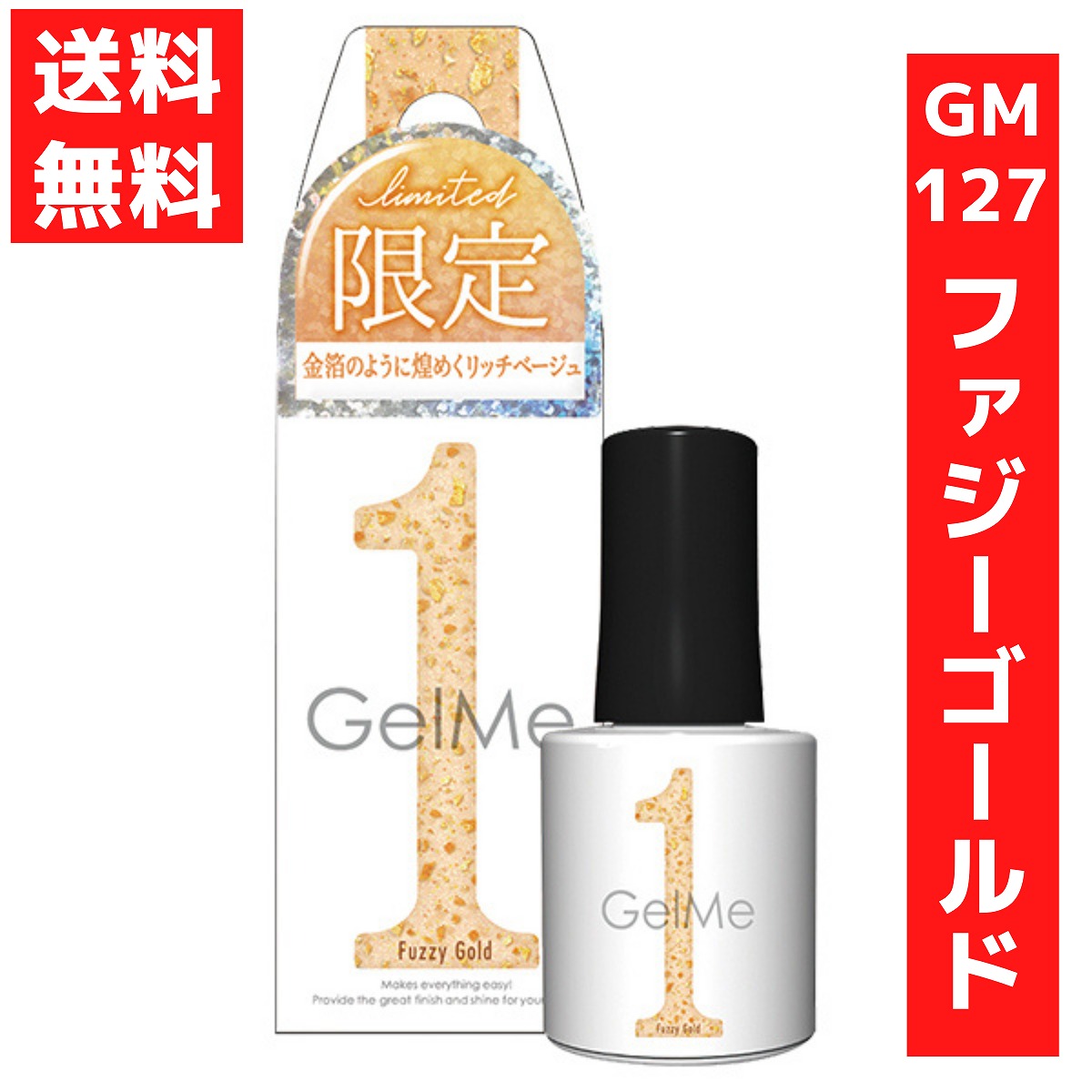 楽天市場】ジェルミーワン 10ml ジェルネイル 133 Pink Glaze ピンク