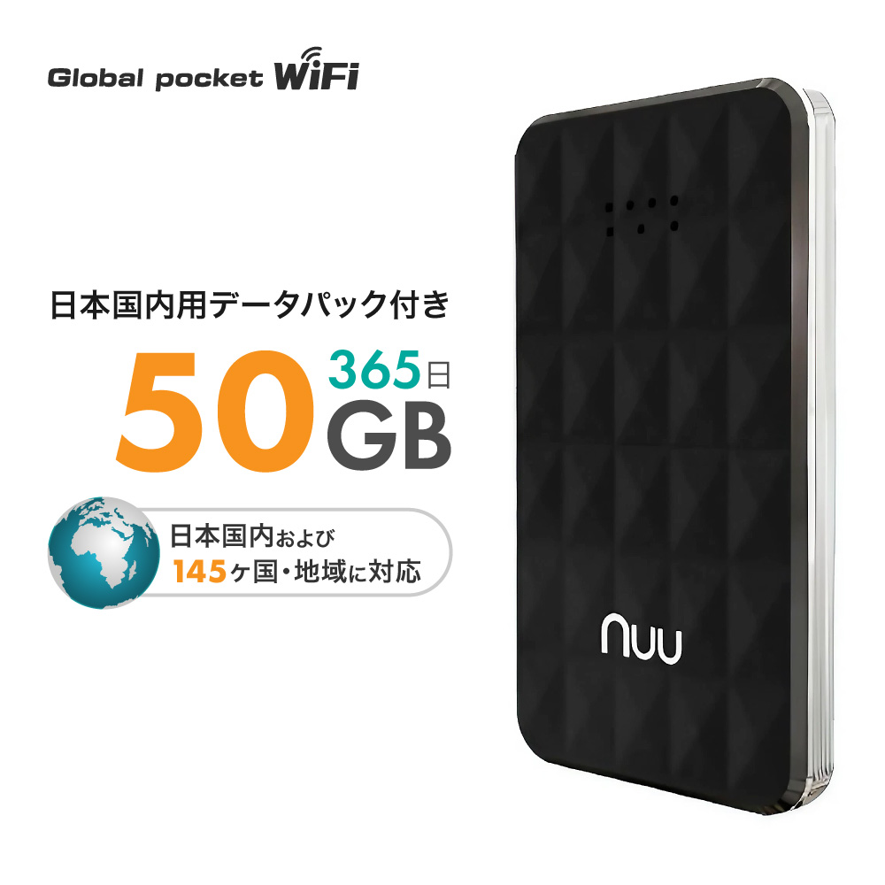 楽天市場】【P10倍】データリチャージ対応 NUU Mobile Global Pocket