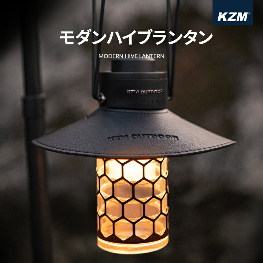 アウトドア 提燈 LED提燈 照明ランプ 吊るし ２WAY LED点火装置 調光 調色 200lm 70第四次元 申し受ける式 乾電池 CType 乾電池残量書きあらわす 照明ランプ疑しさ 点火装置 EVA キャリーバッグ 今めかしい 難民キャンプ 防災 KZM