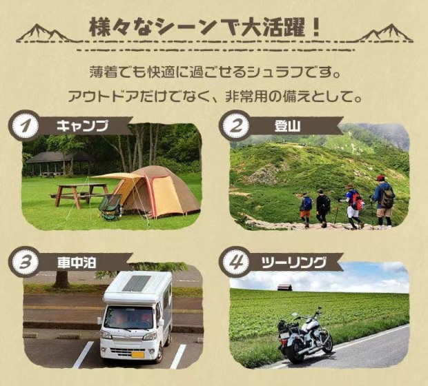 楽天市場 期間ポイント最大6倍 寝袋 マット ねぶくろ コンパクト 枕付き シュラフ 封筒型 210t ワイドサイズ アウトドア キャンプ 登山 車中泊 防災用 丸洗い可能 収納袋付き 春 夏 秋 最低使用温度 15 ラッキーシア Shop