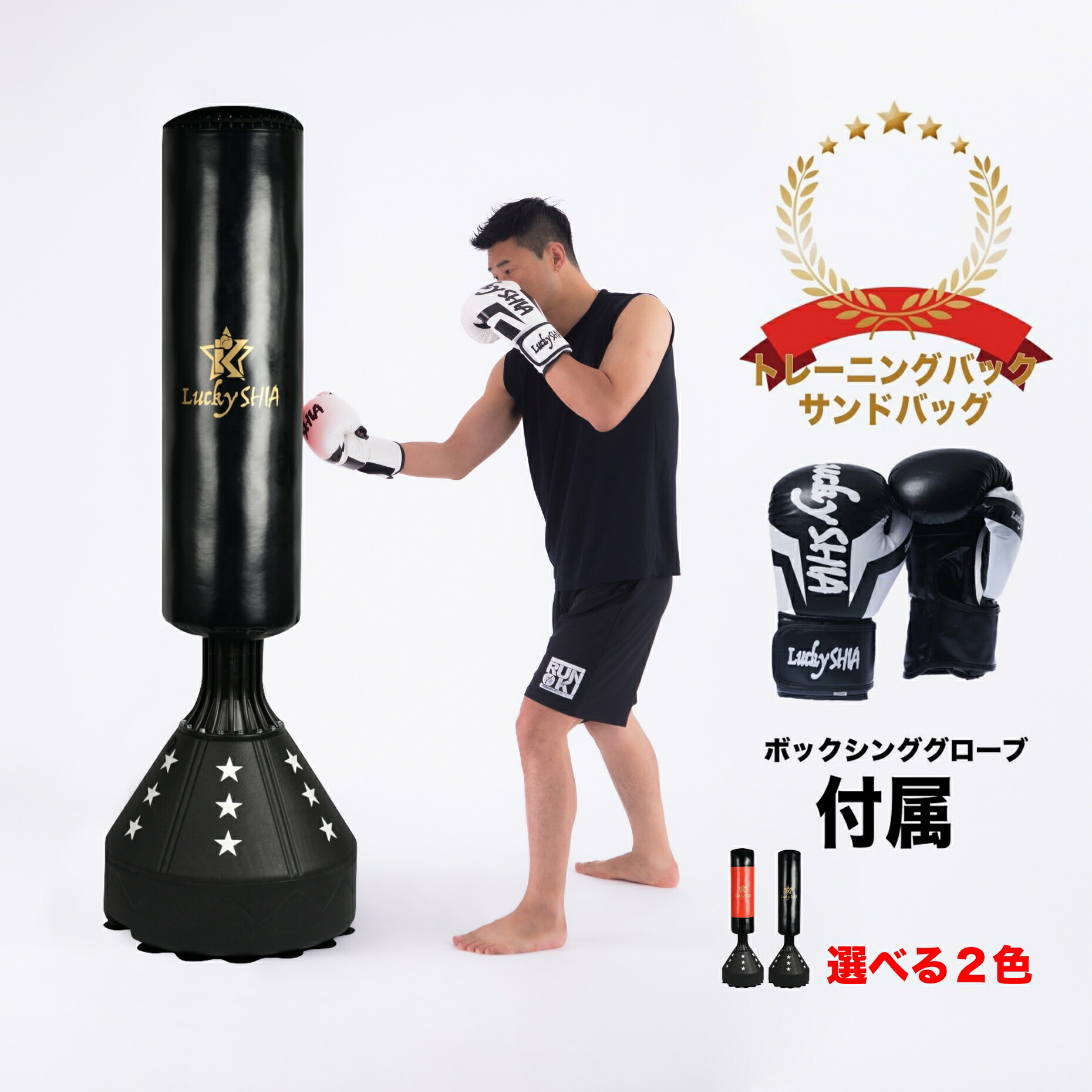 hirokie　ファイティングロード　サンドバッグ スタンド付き 黒 ファイティングロード サンドバッグスタンド DX 自宅 スタンド