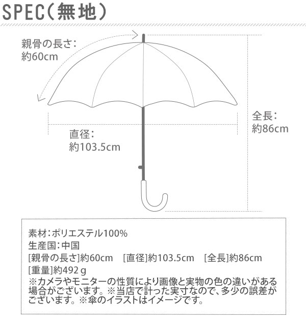 楽天市場 傘 24本骨 60cm Mabu マブ 定番 超軽量 軽い メンズ レディース 雨傘 手開き 無地 シンプル おしゃれ かわいい 江戸 透かし柄 和傘 手動開閉 グラスファイバー骨 丈夫 壊れにくい 合皮レザー手元 木製ハンドル 強風対応 長傘 かさ カサ 通勤 通学 ビジネス