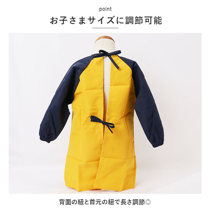 【楽天市場】スモック 子供 定番 長袖 エプロン スモッグ 幼稚園 小学生 お食事エプロン 遊び着 100 120 140 男の子 女の子 ...
