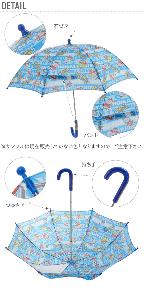 楽天市場 傘 キッズ 男の子 女の子 定番 マイメロディ キティちゃん ハローキティ かさ 子供用 45cm すみっコぐらし きかんしゃトーマス ポケットモンスター ポケモン トミカ Tomica キャラクター かわいい 2歳 3歳 4歳 透明窓付き 手開き 手動 前が見える 透明コマ 通園
