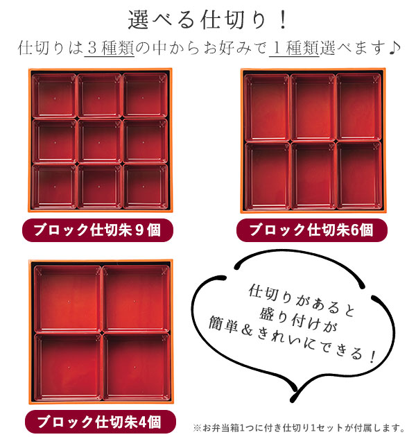 楽天市場 重箱 おしゃれ モダン 3段 定番 お重箱 おせち お重