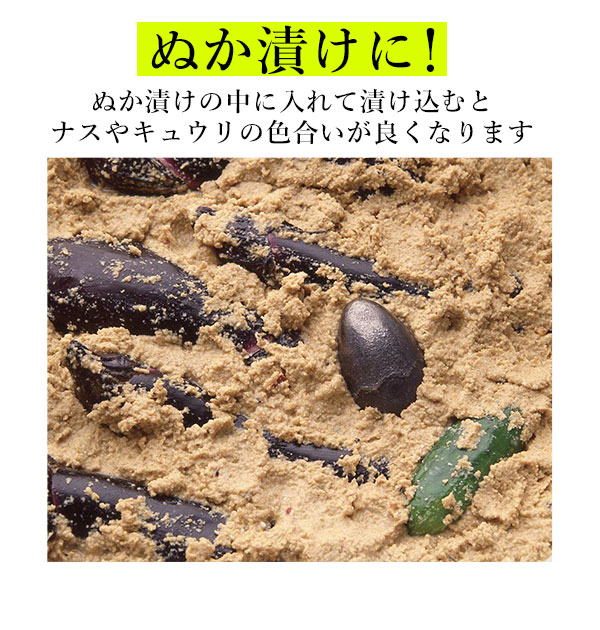 楽天市場 鉄玉子 鉄分補給 薄型 定番 鉄たまご 鉄饅頭 鉄まんじゅう 鉄卵 南部鉄器 日本製 南部鉄 転がらない 漬物 色付け 黒豆 つや出し 貝 砂出し ツヤ出し 艶出し 鉄分 補給 ぬか漬け 色出し 健康鉄まんじゅう 玉子型 Backyard Family 雑貨タウン