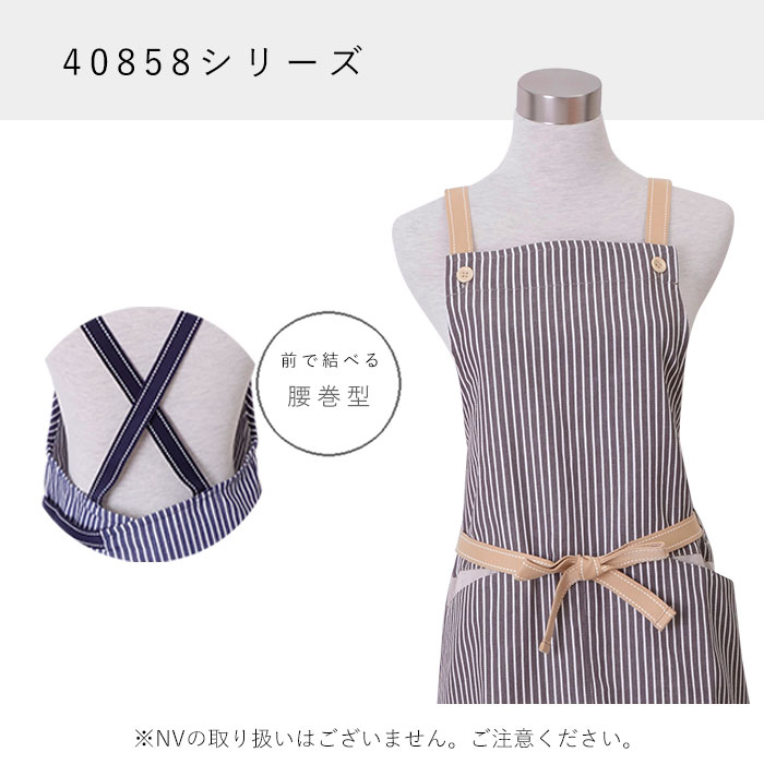 楽天市場 エプロン おしゃれ ナチュラル 定番 無地 シンプル カフェ レディース メンズ 保育士 保育園 幼稚園 プレゼント ギフト 介護士 着やすい デイリーユーズ デニム 先生 前結び H型 Backyard Family 雑貨タウン