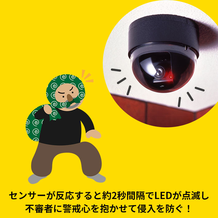 楽天市場 防犯カメラ ダミー 定番 ワイヤレス 屋外 家庭用 設置 監視 センサー ライト ドーム型 Led ランプ 侵入防止 フェイク 万引き防止 車上荒らし対策 電池 偽物 にせもの ダミー カメラ 赤色 セキュリティ 防犯 ダミーカメラ Backyard Family 雑貨タウン