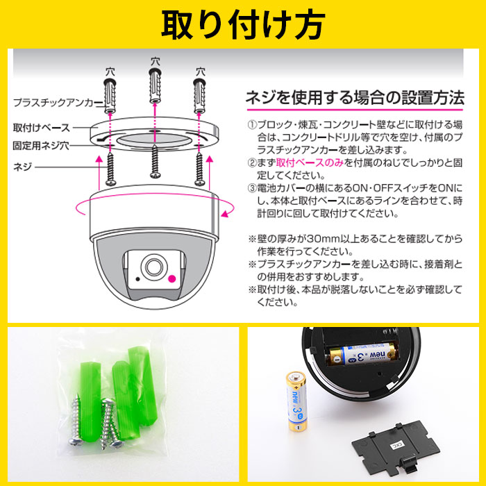 楽天市場 防犯カメラ ダミー 定番 ワイヤレス 屋外 家庭用 設置 監視 センサー ライト ドーム型 Led ランプ 侵入防止 フェイク 万引き防止 車上荒らし対策 電池 偽物 にせもの ダミー カメラ 赤色 セキュリティ 防犯 ダミーカメラ Backyard Family 雑貨タウン