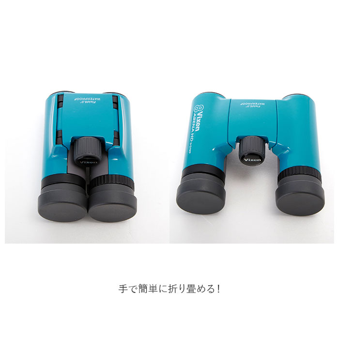 双眼鏡 コンサート 定番 軽さ 尻軽 ライブ Live 楽劇コップ 観劇 Vixen ビクセン スタジアム Hd8x21wp 眼鏡 眼鏡 パウダーコンパクト 良い 軽銀 合羽 アウトドア 野天 運動競技 お祭 見る 入れもの運 ショルダーストラップ付 Msgtours Com