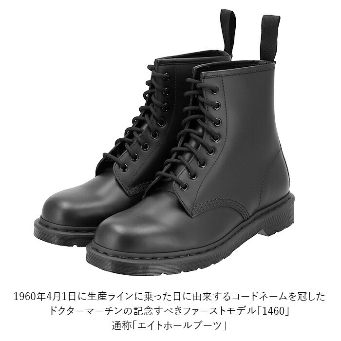 素晴らしい ☆新品☆Dr.Martens 14ホール サイドジップなブーツ☆。.:*・゜ - 靴/シューズ - www.petromindo.com 素晴らしい ☆新品☆Dr.Martens 14ホール サイドジップなブーツ☆。.:*・゜ - 靴/シューズ - www.petromindo.com