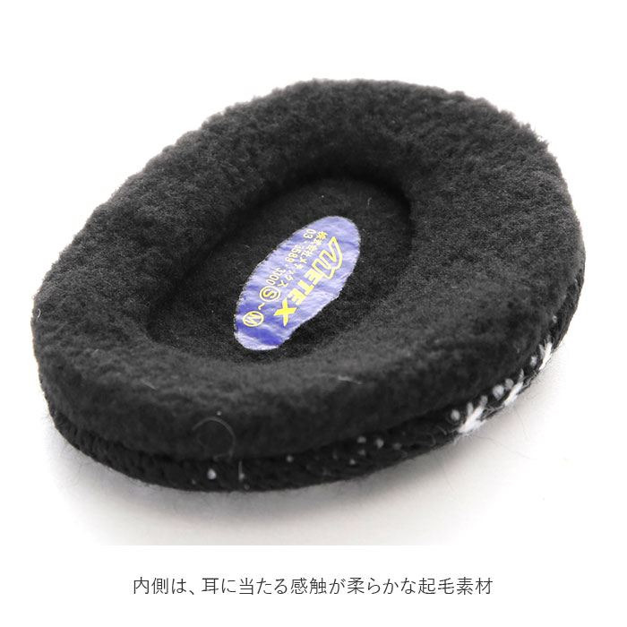 楽天市場 耳当て レディース 定番 ブランド イヤーラックス イヤーウォーマー 耳あて メンズ スポーツ アウトドア 保育園 送迎 自転車 通勤 自転車 通学 バレンタインデー ギフト クリスマスプレゼント 防寒 イヤーマフ 耳カバー 北欧風 パターン 小さめ Sサイズ Mサイズ