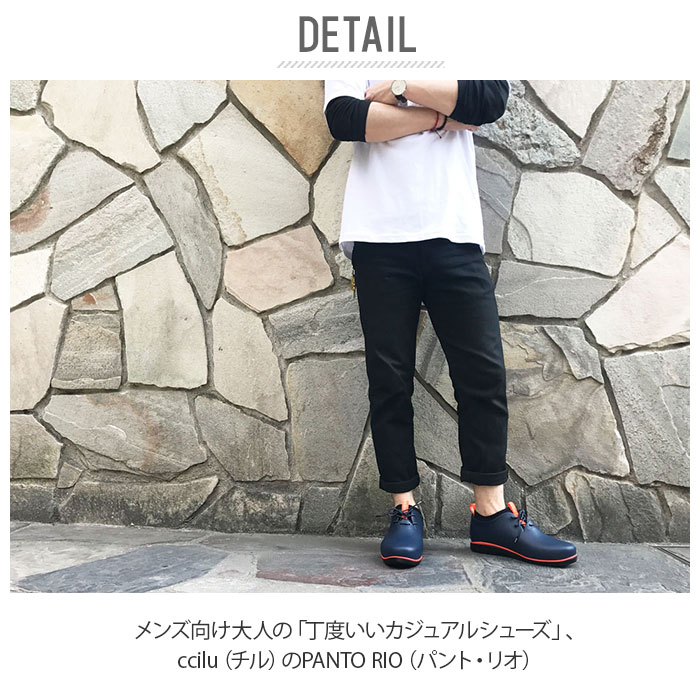 楽天市場 Ccilu レインシューズ 定番 スニーカー メンズ チル シューズ 靴 衝撃吸収 晴雨兼用 防水 軽い 軽量 アウトドア フェス 疲れにくい 歩きやすい ローカット ビジネス カジュアル おしゃれ シンプル 雨靴 防寒 Panto Rio パント リオ Backyard Family 雑貨タウン