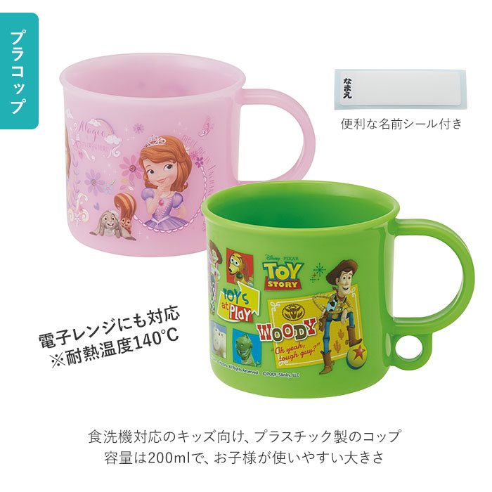【楽天市場】お弁当箱 セット 子供 定番 弁当箱 トリオセット ランチボックス 箸 ランチバッグ 弁当箱セット 入園準備 カトラリー ランチ巾着 お弁当 ランチグッズ 弁当 水筒 遠足 運動会