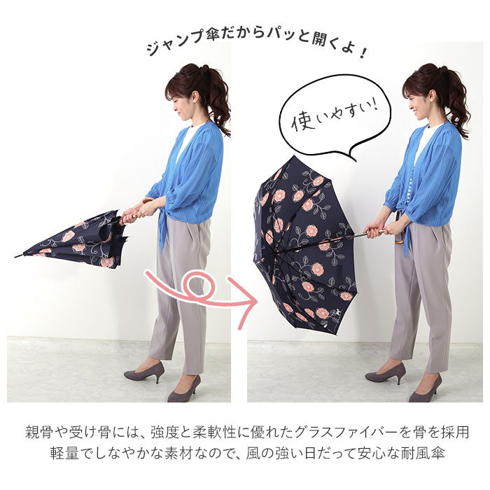 楽天市場 傘 レディース ジャンプ 定番 ジャンプ傘 おしゃれ 長傘 軽量 60cm 8本骨 耐風 グラスファイバー 丈夫 傘 雨傘 ワンタッチ 大人 かわいい 通勤 通学 婦人傘 女性用 ワールドパーティ はっ水 撥水 Backyard Family 雑貨タウン