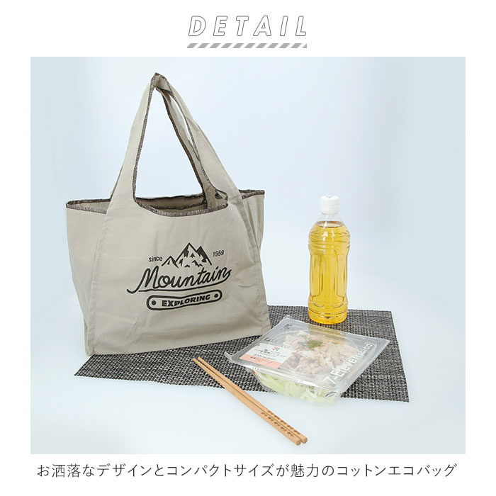 楽天市場】エコバッグ 折りたたみ コンパクト 定番 おりたたみ マチ ...