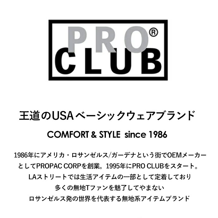 楽天市場 パーカー メンズ おしゃれ 定番 ブランド プロクラブ 黒 ブラック 裏起毛 フルジップ チャック 長袖 シンプル 無地 トップス フード付き 迷彩 カモ プルオーバー 13oz グレー ビッグサイズ Sサイズ 小さめ 大きめ Xl 大きいサイズ Backyard Family 雑貨タウン