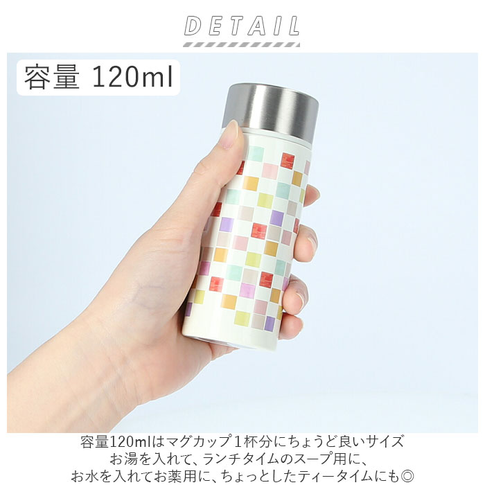 楽天市場 水筒 ミニ サイズ 1 定番 ステンレスボトル マグボトル ミニ水筒 1ml 直飲み ミニボトル 軽量 ちょい飲みぼとる コンパクト おしゃれ 大人 かわいい シンプル お散歩 ウォーキング 服薬 通学 通勤 キッズ 子供 Backyard Family 雑貨タウン