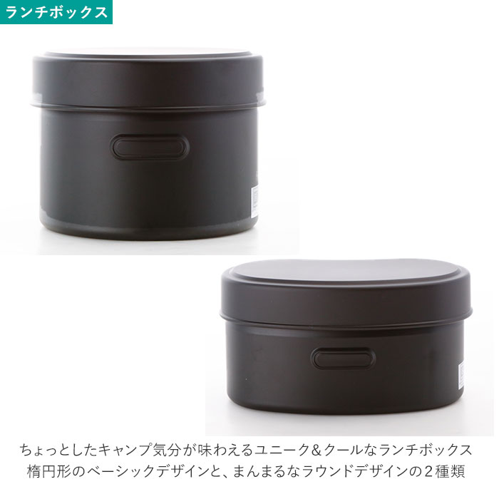 楽天市場 お弁当箱 セット 定番 お弁当袋 おそろい おしゃれ ランチボックス ランチバック 小学生 女の子 ブランド Hango 子ども キッズ 男の子 遠足 持ち運び ランチタイム Hango 新学期 遠足 かわいい Backyard Family 雑貨タウン