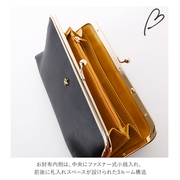 楽天市場 長財布 レディース がま口 定番 キャメル ブラック 大容量 ロングウォレット おしゃれ 合皮 合成皮革 ガマグチ 薄い財布 オシャレ カジュアル 大学生 財布 プレゼント シンプル かわいい Backyard Family 雑貨タウン