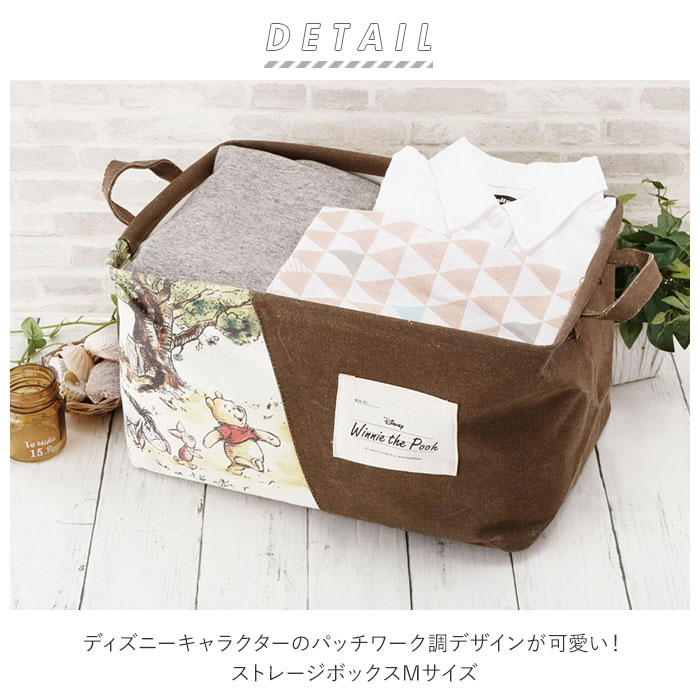 楽天市場 収納ボックス 布 おしゃれ 定番 収納グッズ ストレージボックス キャラクター 子供部屋 ディズニー ミッキー 整理ボックス かわいい ストッカー プーさん 整理用品 玩具入れ 整理整頓 キッズ 片づけ バスケット キッズルーム 子ども ランドリーボックス 収納