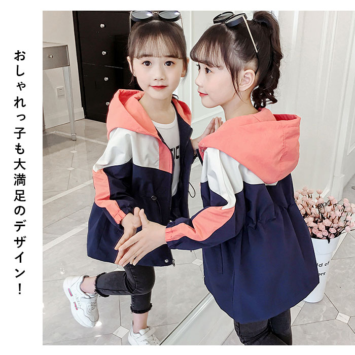 楽天市場 子供服 上着 定番 トップス キッズ ジャケット 薄手 110cm 1cm 130cm 140cm 150cm 160cm 服 女の子 小学生 園児 羽織 女子 登校 保育園 登園 ガールズ 普段着 ジャンバー かわいい ジャンパー おしゃれ 子ども服 ジュニア 春秋 ブルゾン Backyard