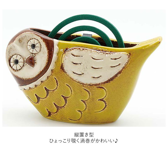 楽天市場 蚊取り線香入れ おしゃれ 定番 蚊取り線香ホルダー 陶器 かわいい 蚊取り線香 立て 蚊取線香ホルダー Nordic Deco ノルディックデコ 蚊遣り セラミック アニマル 縦置き型 スリム インテリア 虫除け器具 丸和貿易 Backyard Family 雑貨タウン