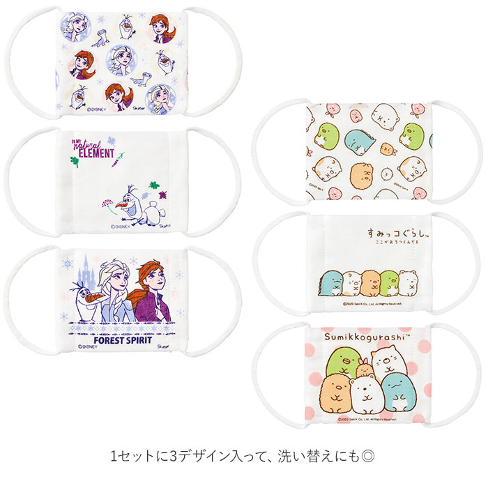 楽天市場 マスク 子供用 洗える 定番 キッズ 3歳 10歳 布 ガーゼマスク 幼稚園 保育園 小学生 児童 プリント キャラクター かわいい おしゃれ ディズニー サンリオ 風邪 衛生用品 子供用マスク Backyard Family 雑貨タウン