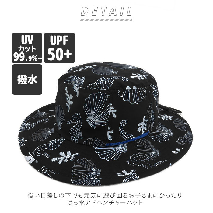 帽子 キッズ 撥水 定番 男の子 メッシュ 日よけ 女の子 夏 アドベンチャーハット サファリハット つば広 ツバ広 54cm スポーツ アウトドア キャンプ Water Repellent Adventure Hat Kids Crunchusers Com