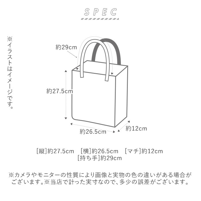 楽天市場 ランチバッグ 保冷 かわいい 定番 スヌーピー 大きめ キャラクター すみっコぐらし ジブリ トトロ ミニオンズ ランチトート 保冷バッグ お弁当 ランチ 手提げ 不織布 ランチバック Skater スケーター Fbc1 Backyard Family 雑貨タウン