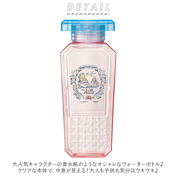 楽天市場 水筒 500 おしゃれ 定番 軽量 軽い ウォーターボトル 直飲み 大人 かわいい プラスチック スリム クリアボトル シンプル 香水瓶型 ディズニー プリンセス サンリオ マイメロ キャラクター マグボトル Skater スケーター Pdfb5 Backyard Family 雑貨タウン