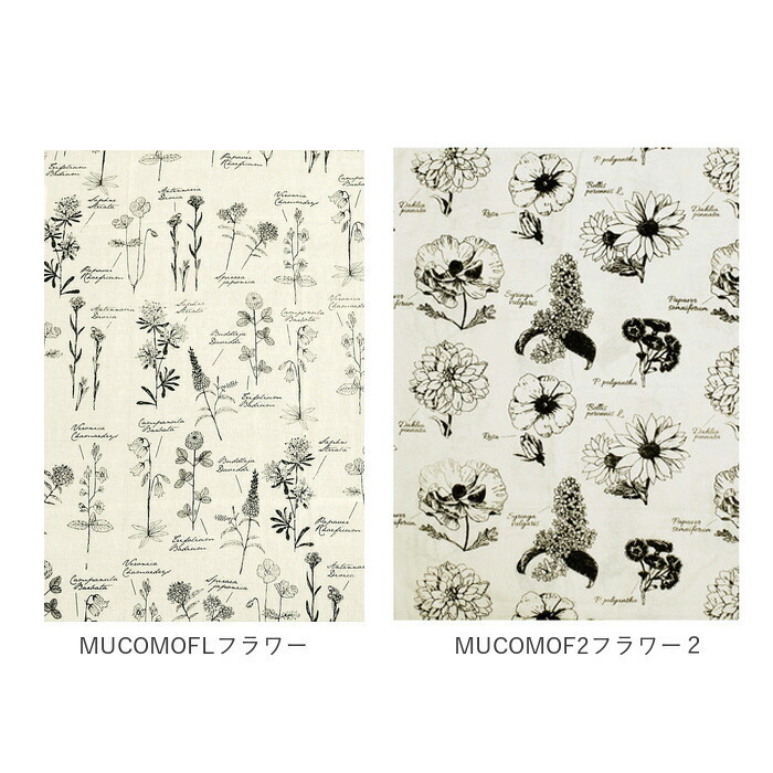 マルチカバー ソファー 夏 定番 ソファカバー ベッドカバー おしゃれ 目隠し カーテン ビデオ会議 背景 シンプル 綿 コットン インド綿 シック モノトーン Mono イラスト ファブリック Key Stone キーストーン Educaps Com Br