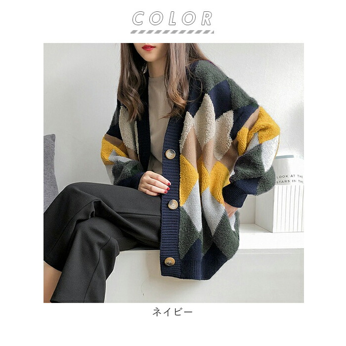 カーディガン レディース 秋冬 定番 編み ざっくり 高校生 かわいい 大きめ アウター 冬服 アーガイル柄 秋服 おしゃれ 服 ゆったり もこもこ 大学生 トップス 冬 カーデ 秋 ニット 学生 人気満点 49 割引 Bennettcontracting Com