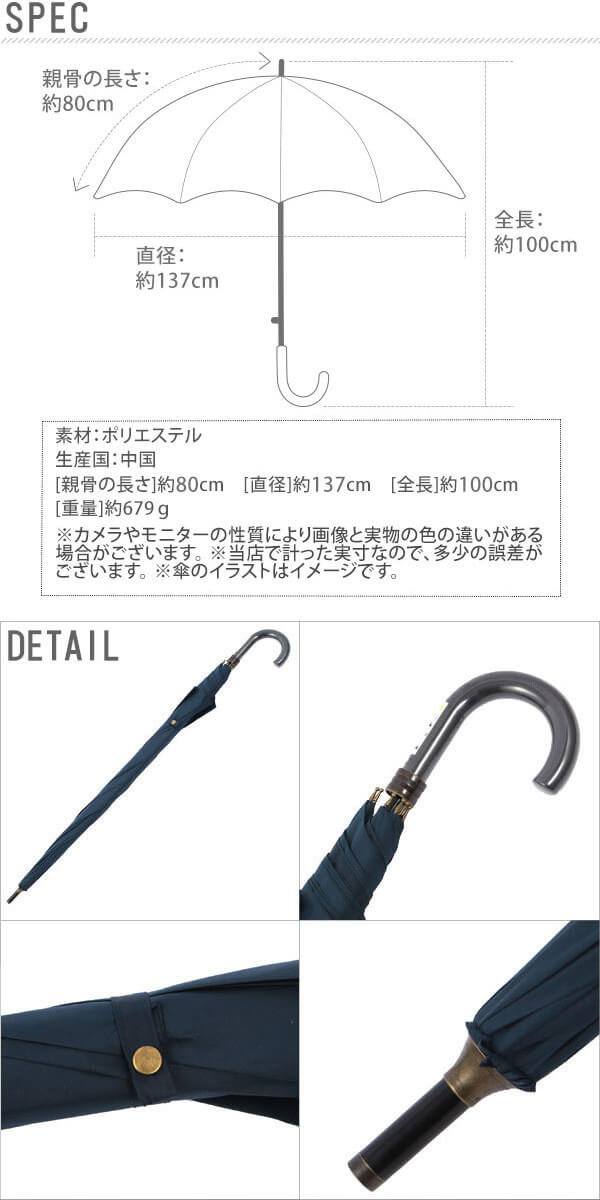 楽天市場 80cm メンズ おしゃれ スカイプロムナード Sky Promenade ワンタッチ 大きい ジャンプ アンブレラ 通販 かさ レディース 大きい 傘 Backyard Family 雑貨タウン