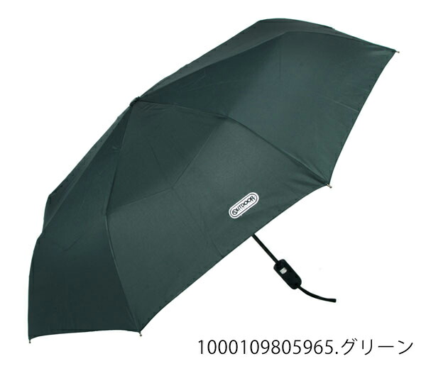 楽天市場 定番 正規品 Outdoor Products おすすめ アウトドア 定番 傘 カサ かさ 折りたたみかさ 男性用 メンズ 折畳み傘 おりたたみ傘 軽量折り畳み傘 Backyard Family 雑貨タウン