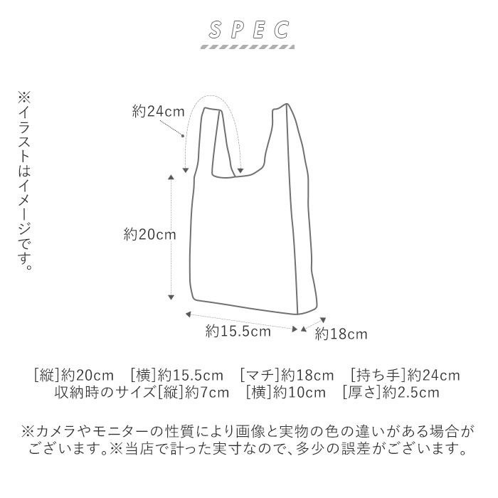 楽天市場 エコバッグ ディズニー 折りたたみ 定番 キャラクター 折り畳み コンパクト 可愛い かわいい コンビニサイズ 買い物バッグ レジ袋 小 小さめ ピクサー エコバック 手提げ 鞄 トイストーリー バズ ウッディ グッズ Backyard Family 雑貨タウン